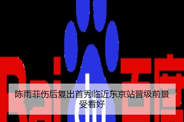 img_1788797281216_521_0_362.jpg